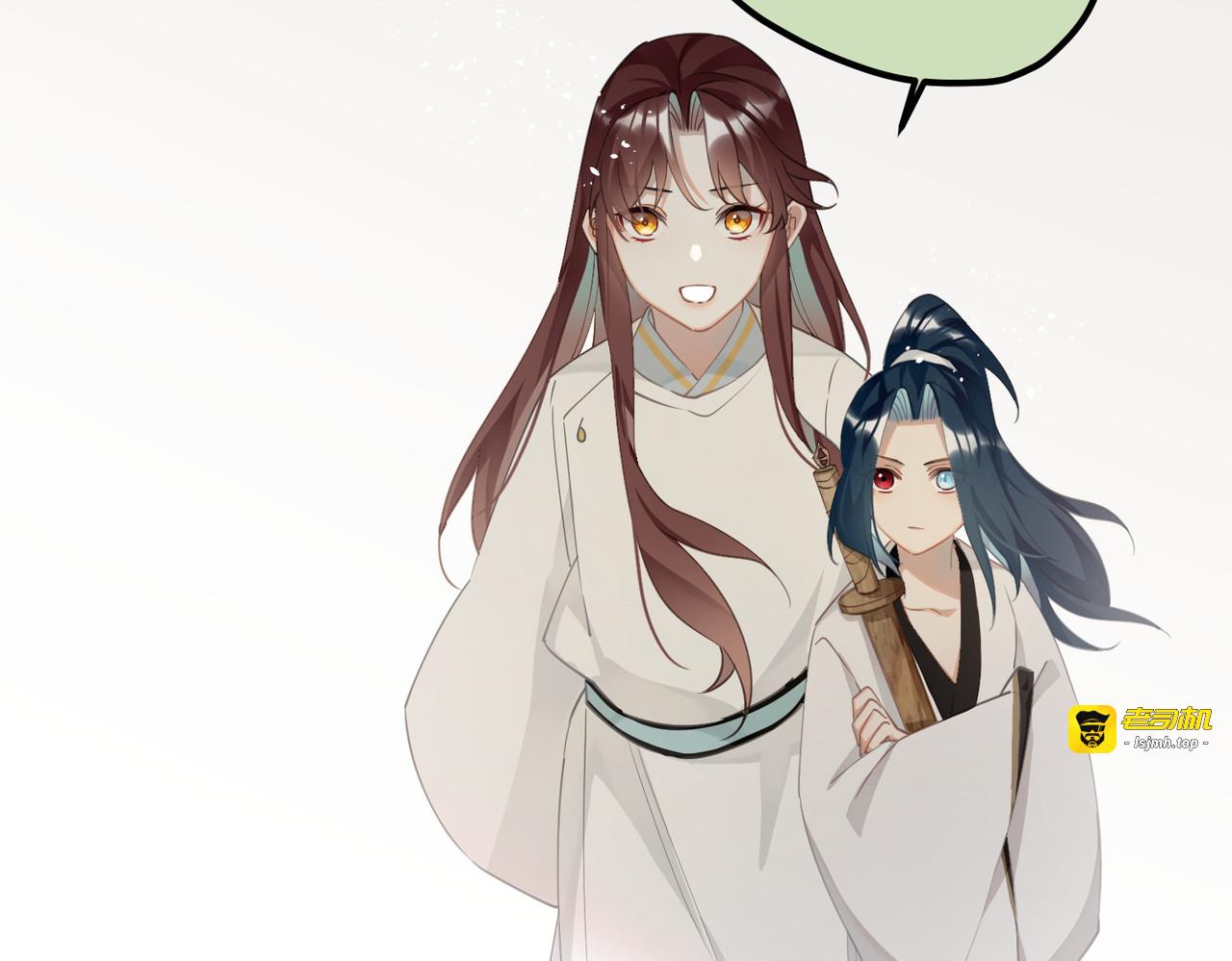 第74话 主人，不用再担心 第 105 页