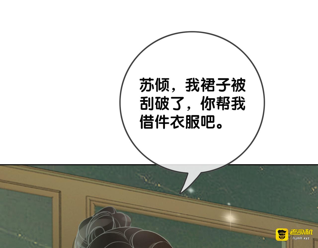 第27话 手能做的一二三事 第 15 页