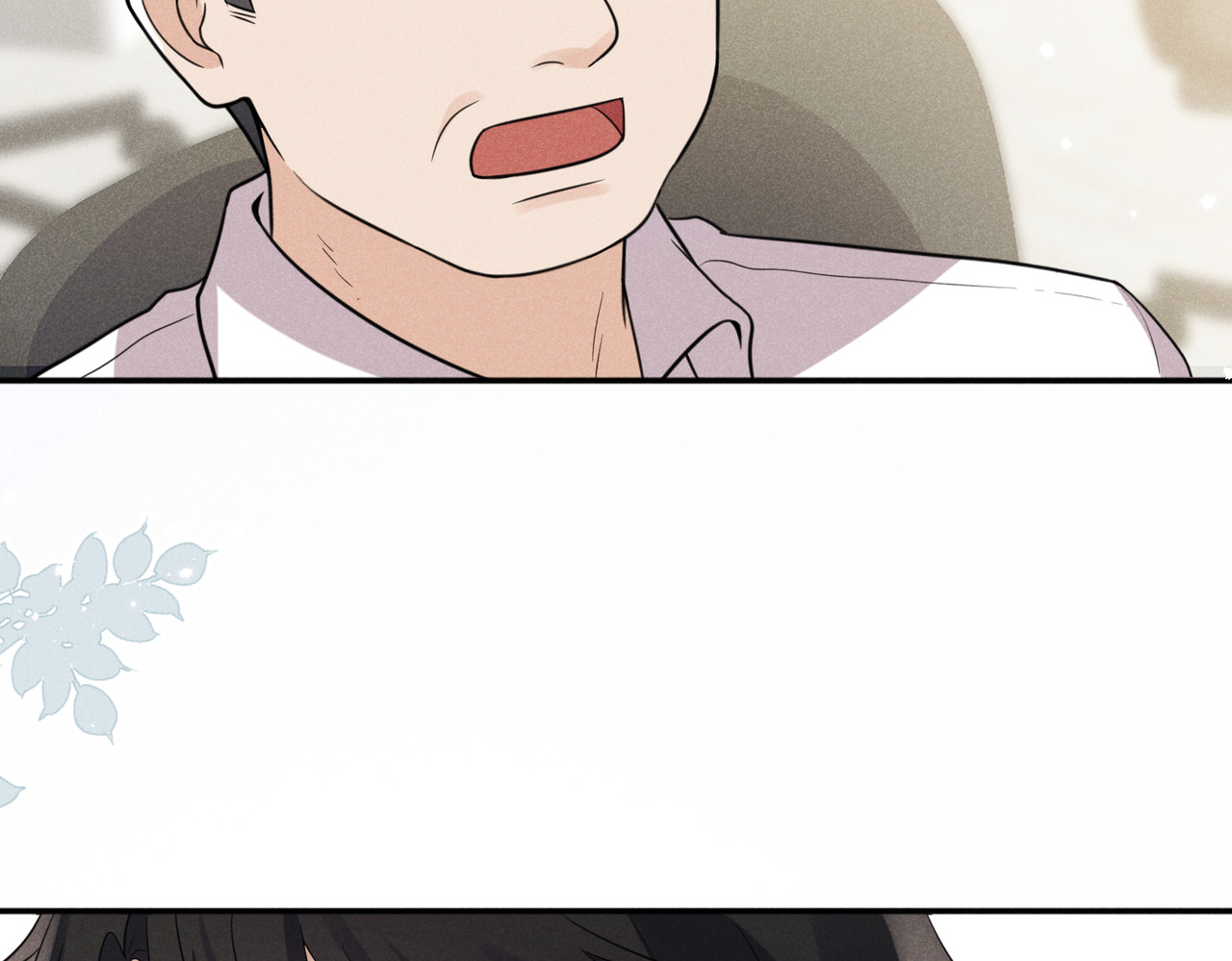 第04话：厚颜无耻之人 第 18 页