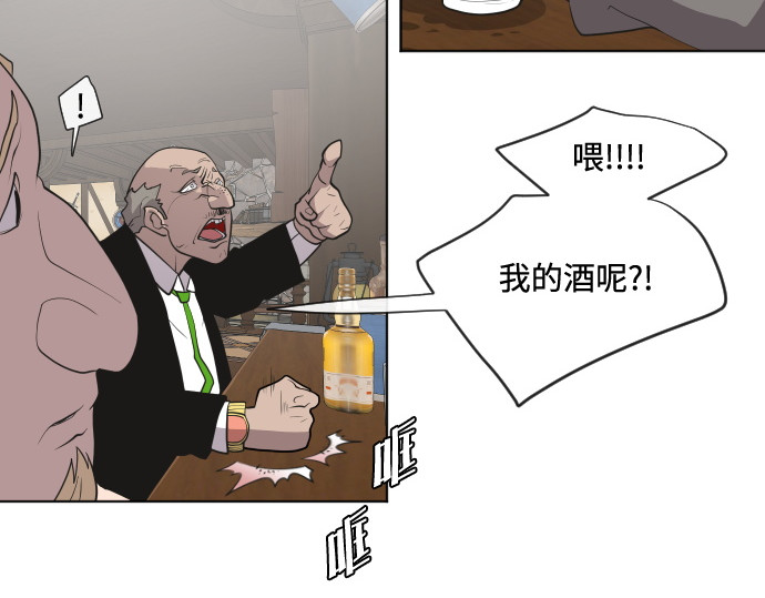 第45话 第 72 页