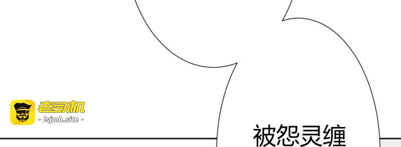 第89话 第69话-视线之外 第 63 页