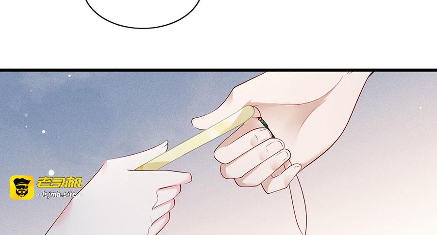 第27话 城破 第 65 页