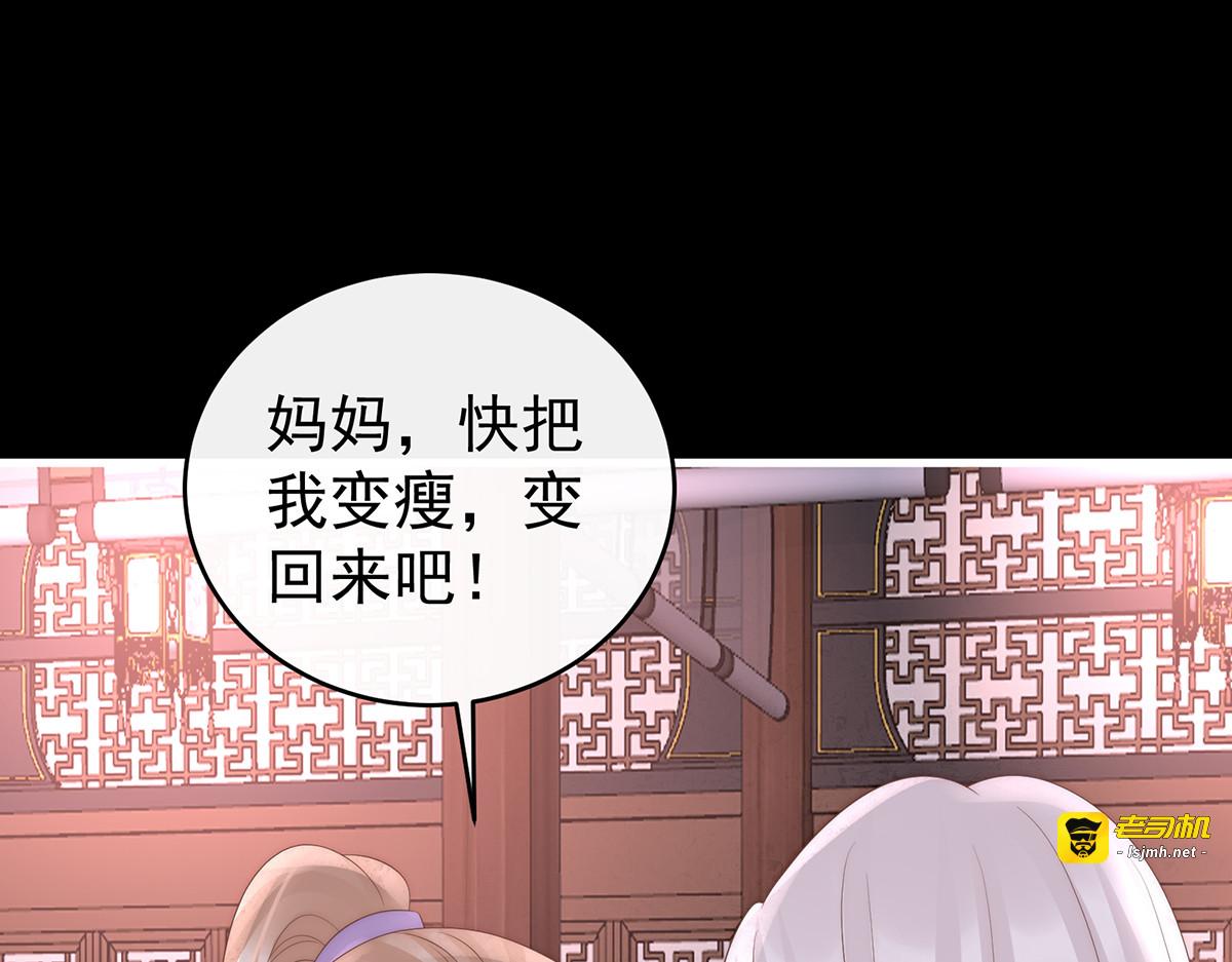 104 天喜阁永远是我的家 第 7 页