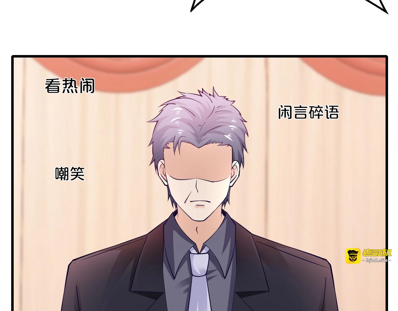 第35话 我只爱她 第 89 页
