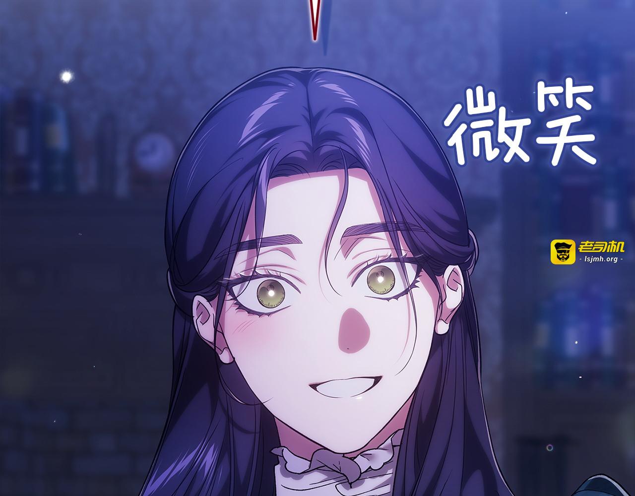第106话 我心疼你 第 157 页
