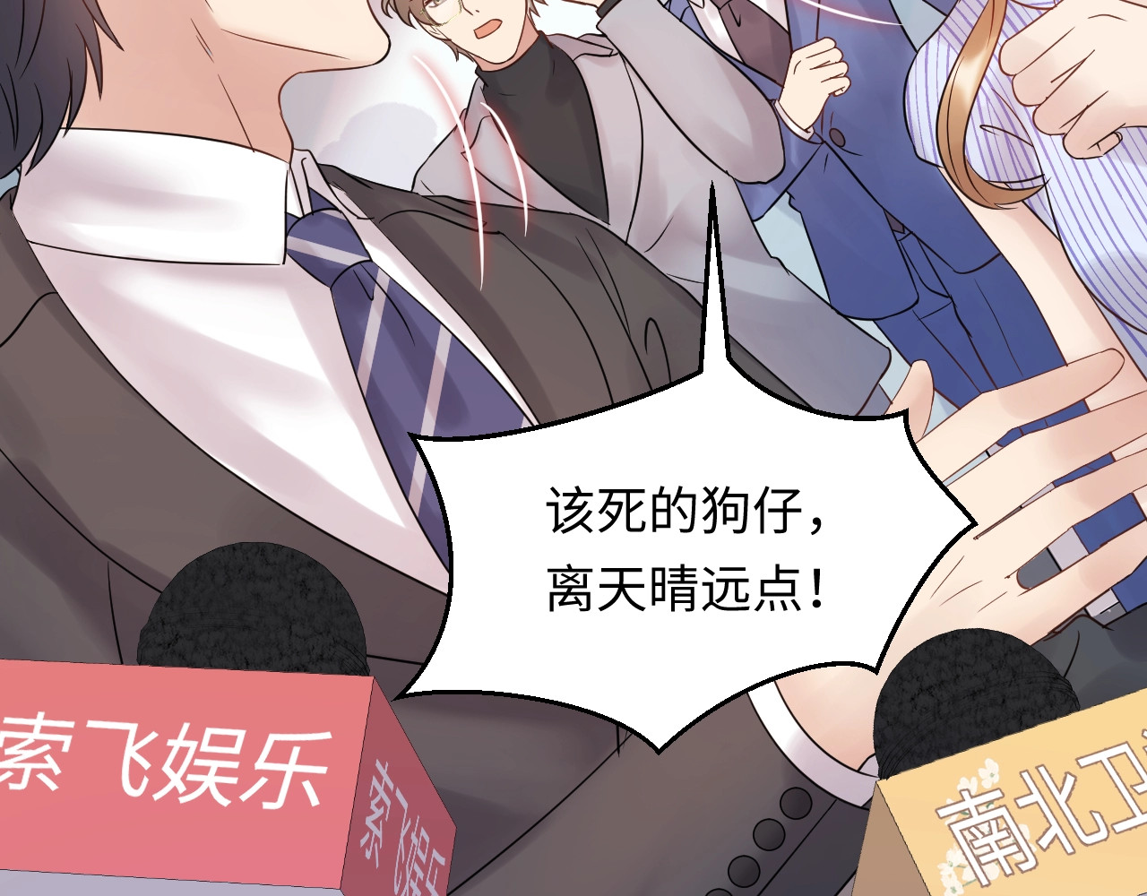 第100话 他回来了！ 第 66 页