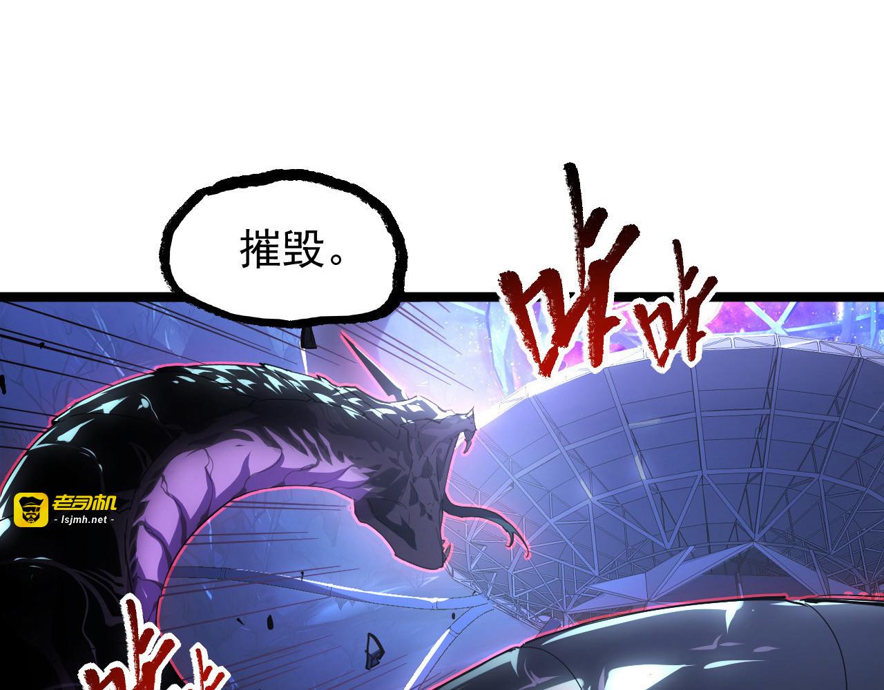 092 A……A级？ 第 87 页