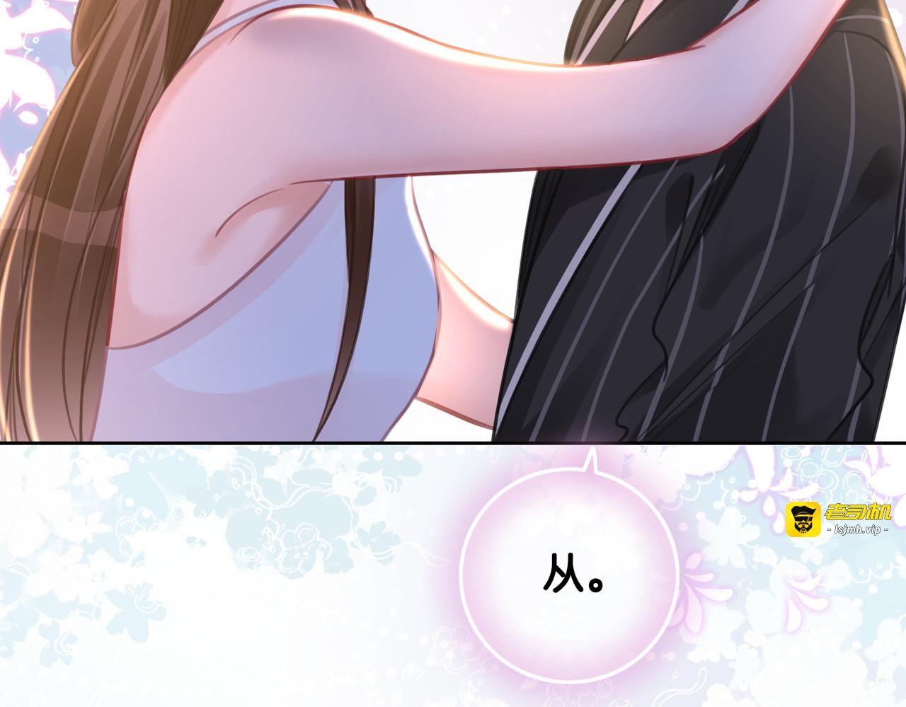 番外完结篇 为你披上婚纱 第 89 页