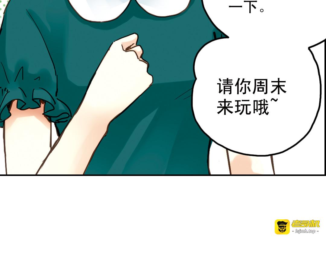第20话（上） 小老鼠和大花猫 第 81 页