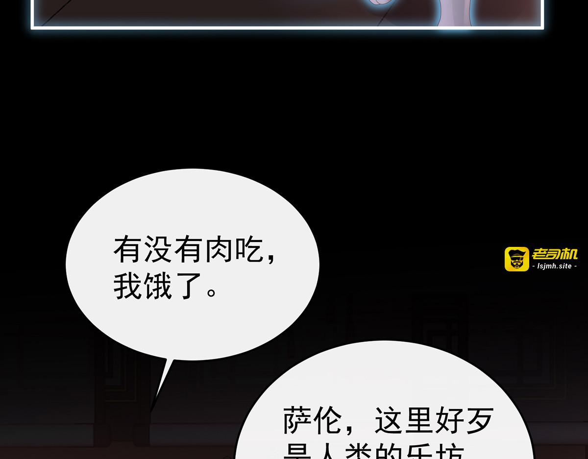 113 我想她 第 23 页