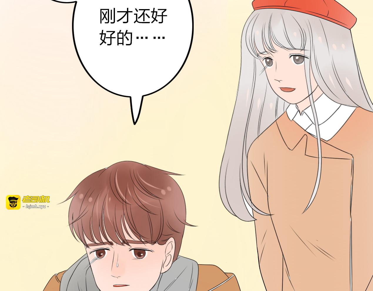 第15话 我会一直守护你的！ 第 37 页