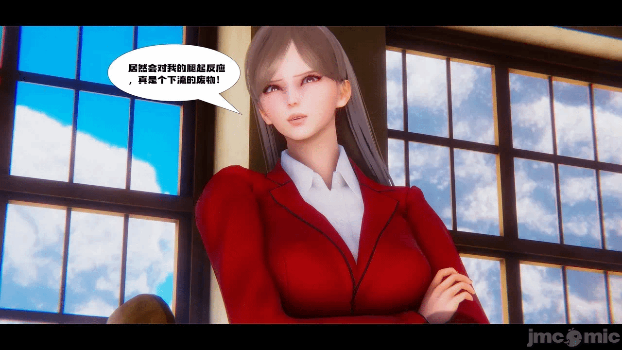 第一话 第 16 页