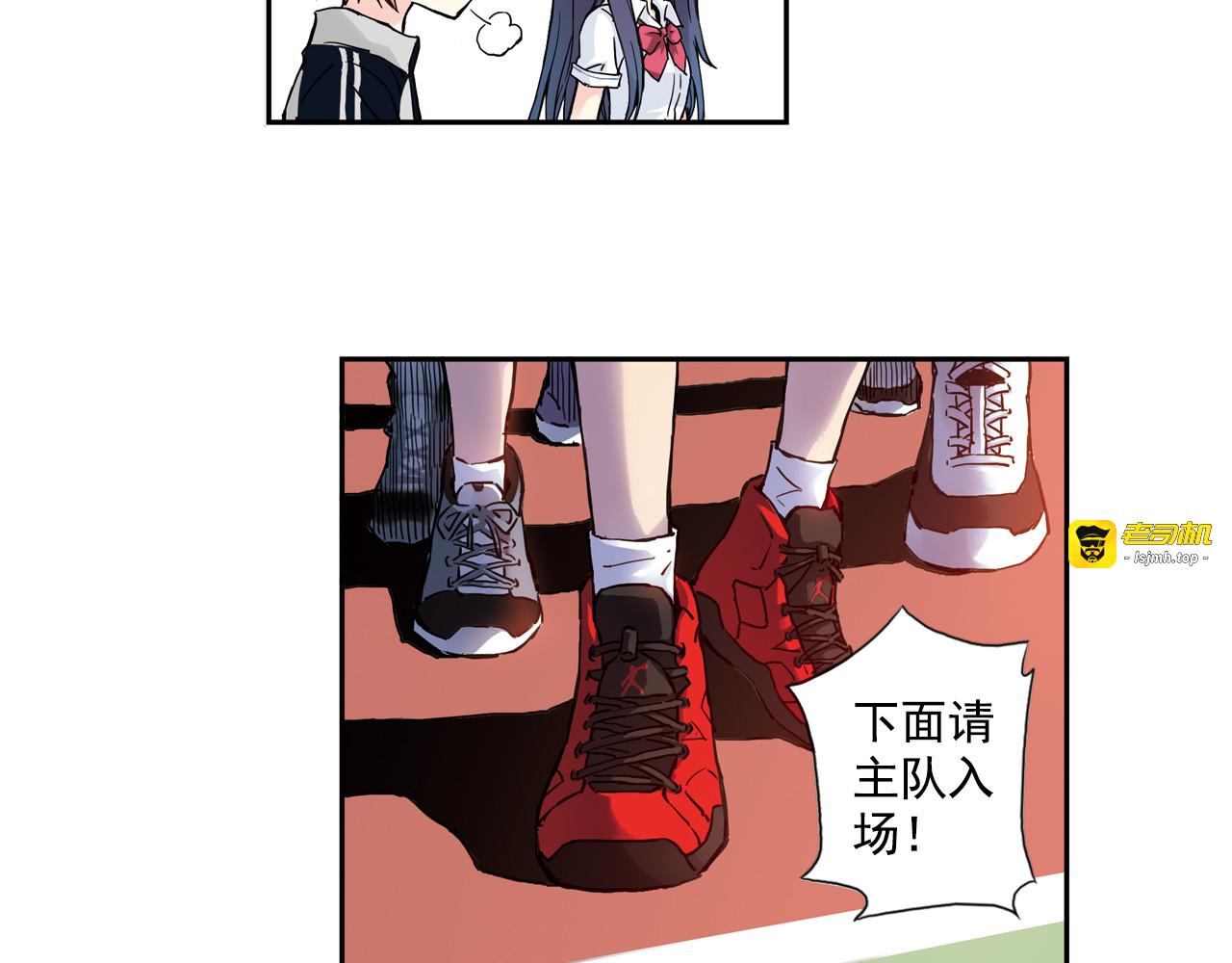 第4话上 隔壁校帅搭讪失败 第 27 页
