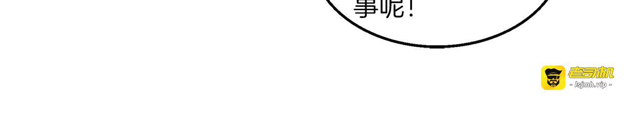 第17话 合作 第 63 页