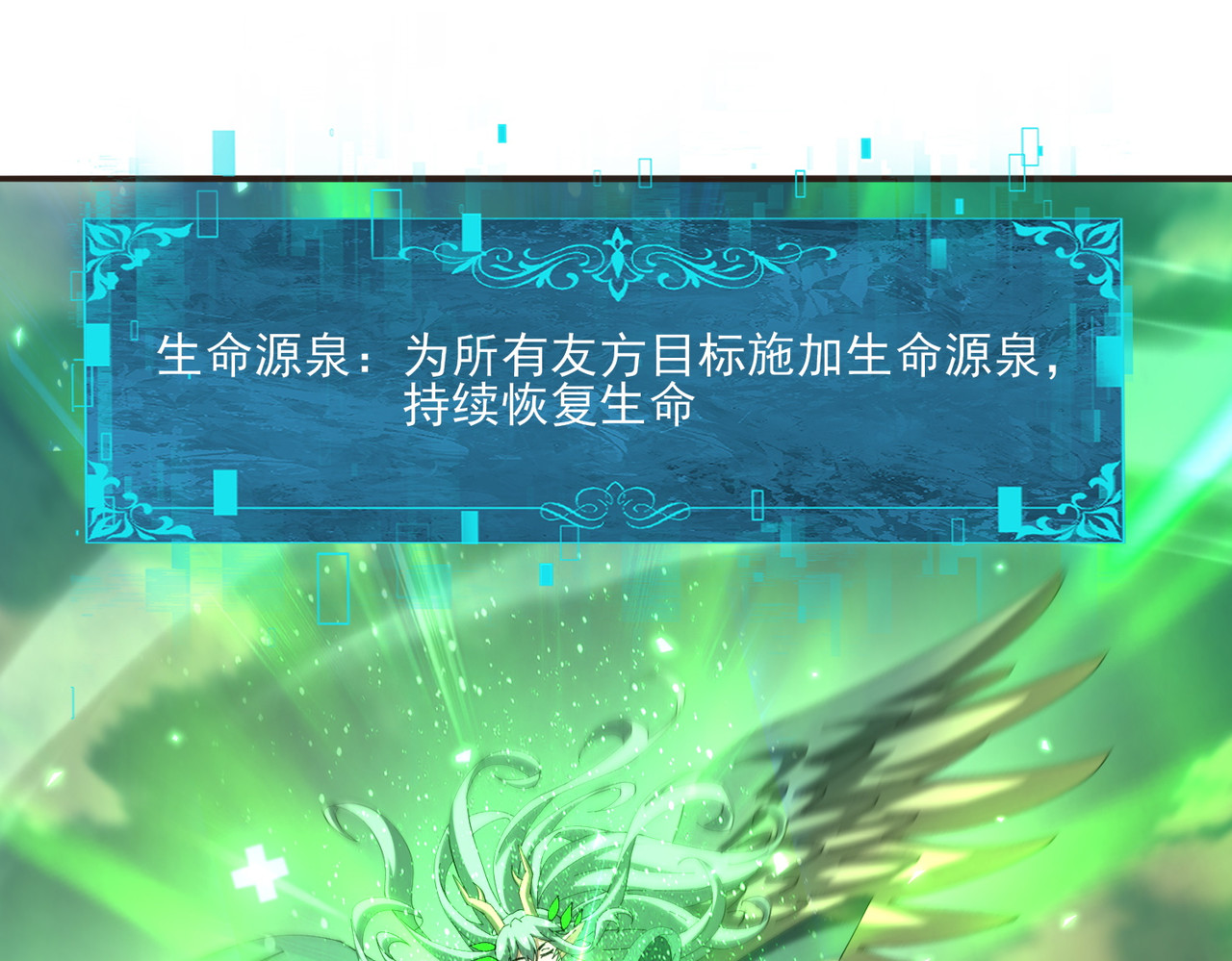 第157话 一击必杀 第 74 页
