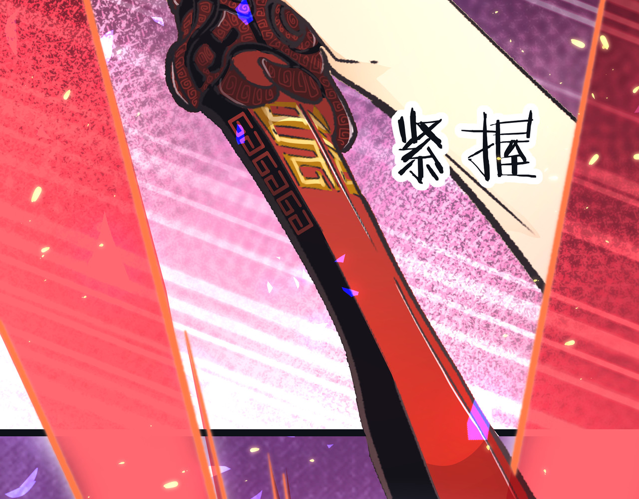 第8话 天建神木副本开启 第 88 页