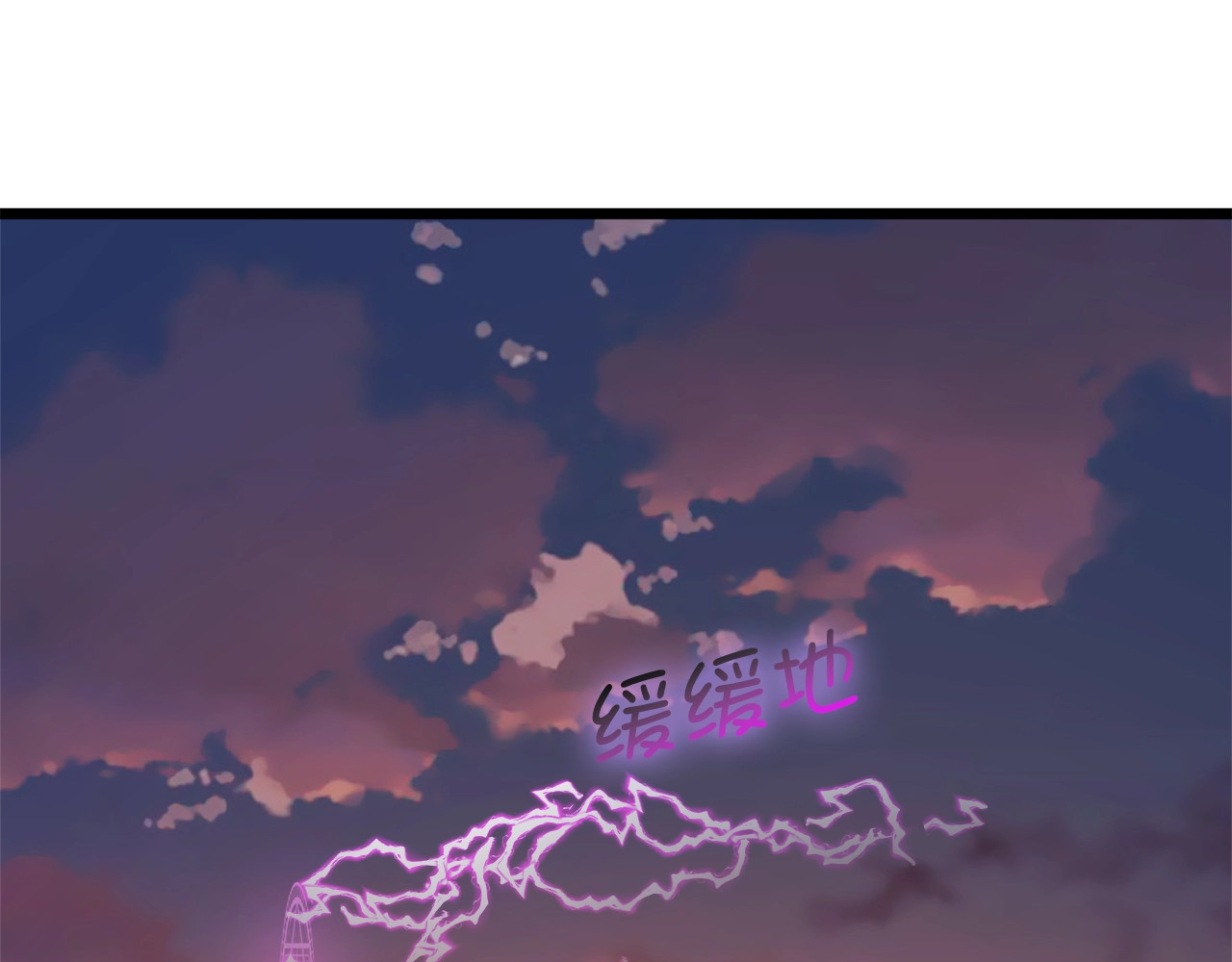 第87话 作弊大王 第 118 页