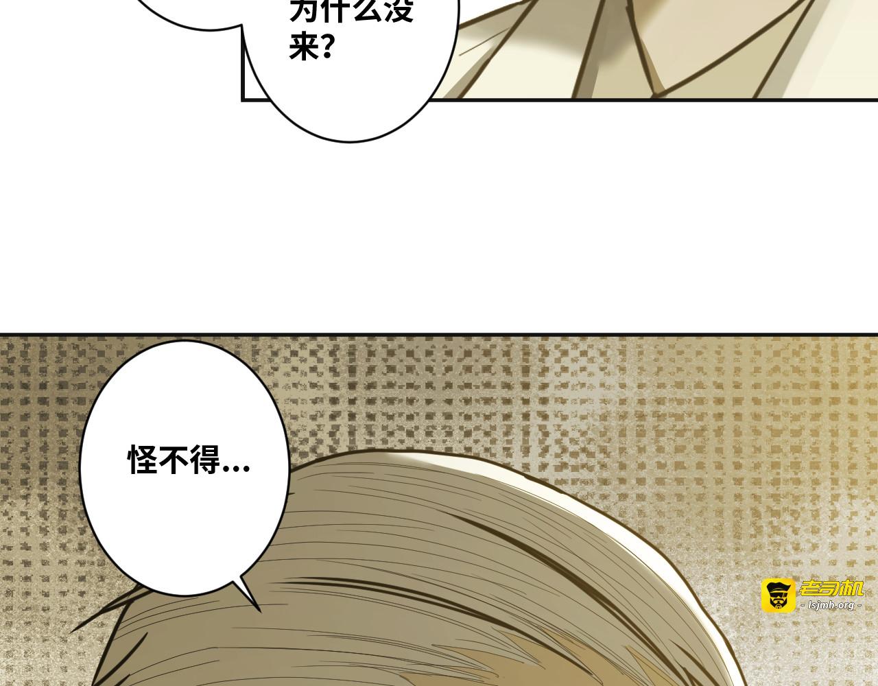 第49话 最后的记忆碎片！ 第 109 页