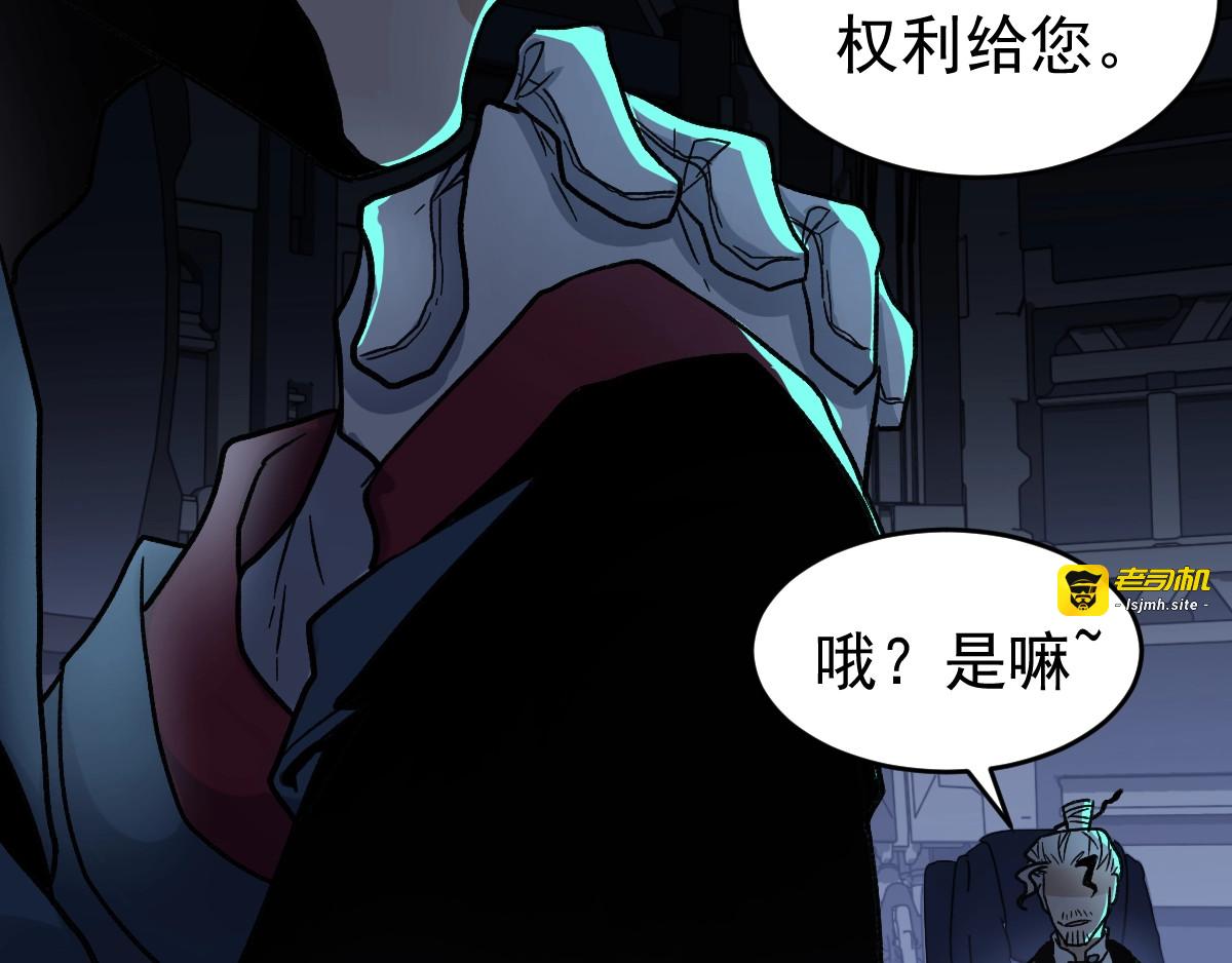 第59话 是时候开战了！ 第 113 页