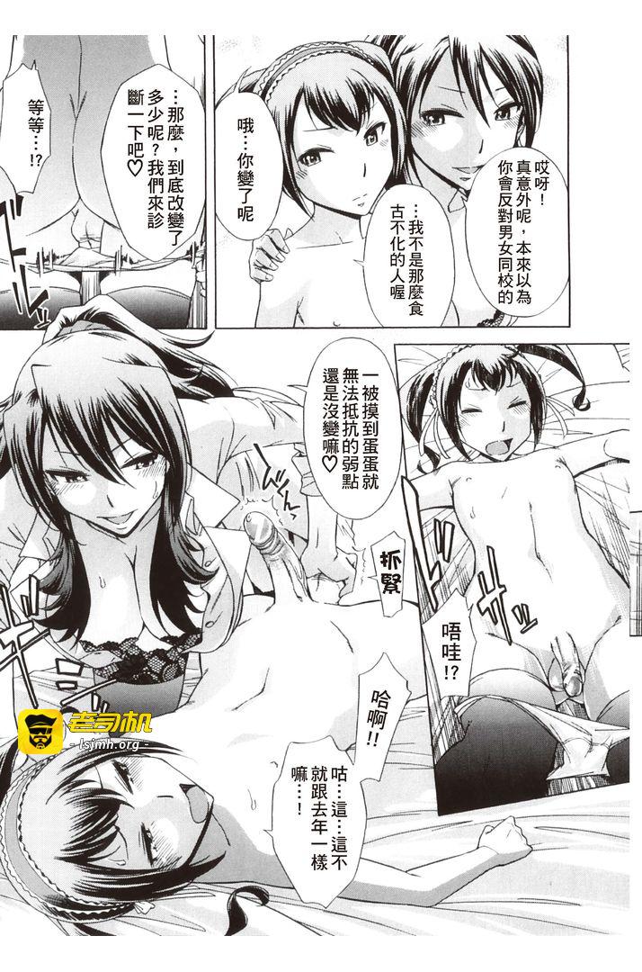 第1话 第 105 页