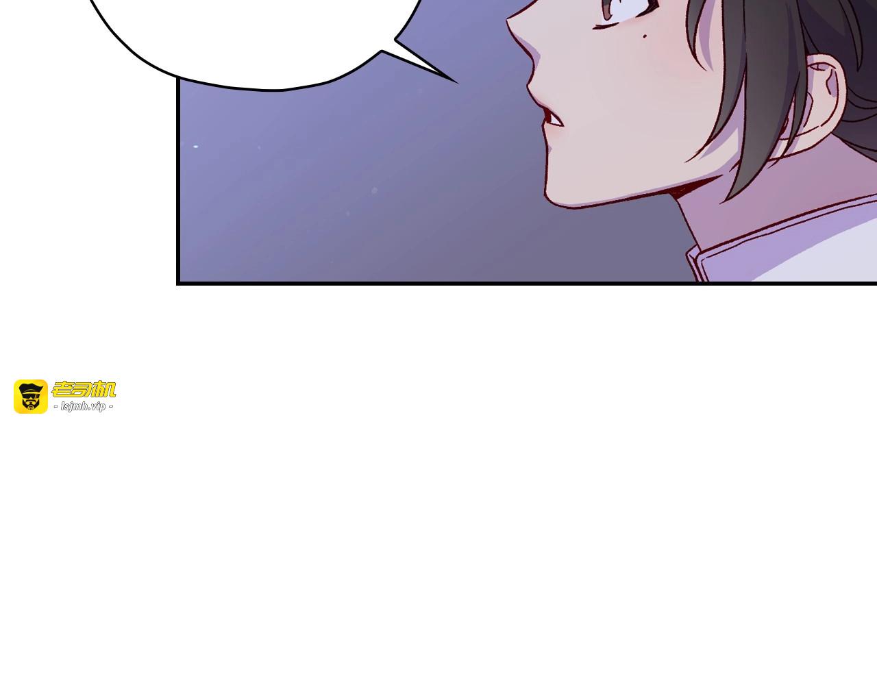 第46话 怀疑 第 61 页