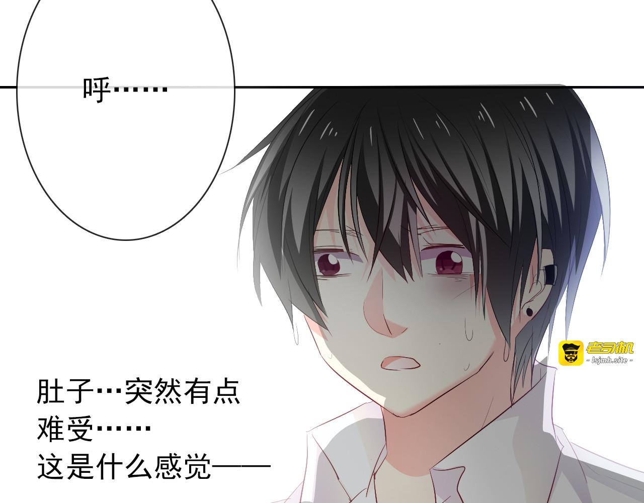 第58话 老大的过去 第 65 页