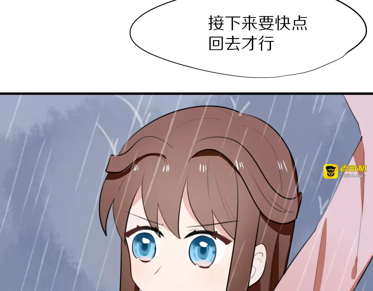 第14话 天狼，谢谢你 第 13 页