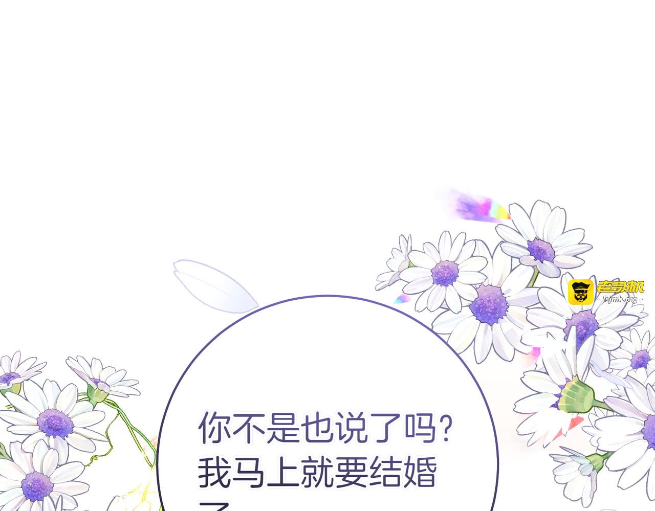 第12话 公事公办 第 243 页
