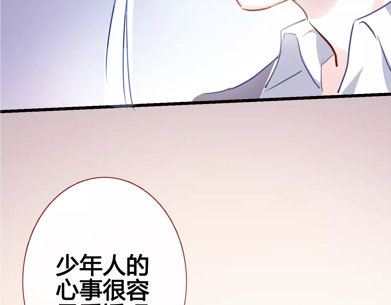 第39话 闪耀的你 第 36 页