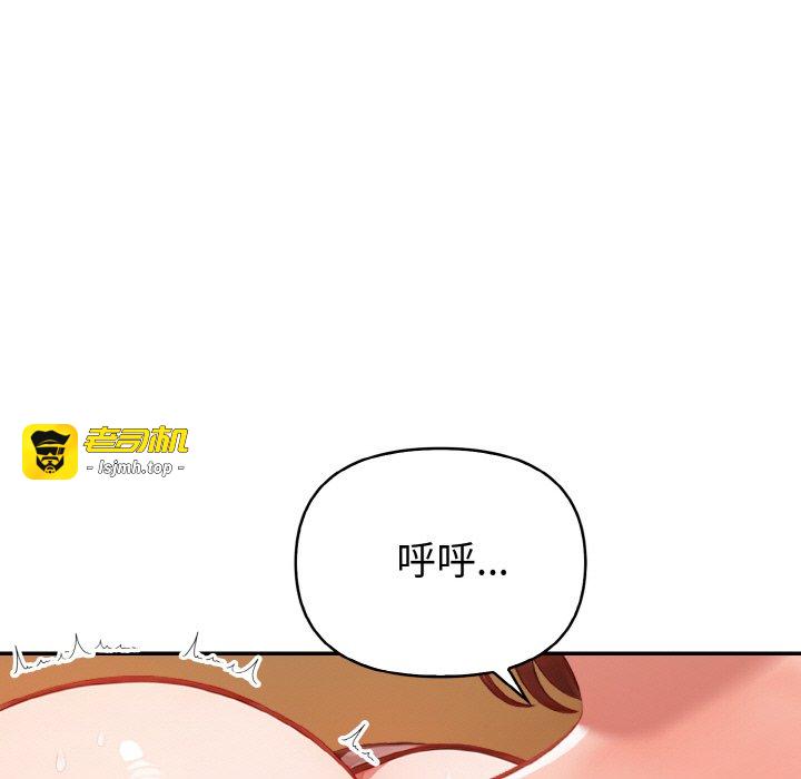 第1话 第 23 页