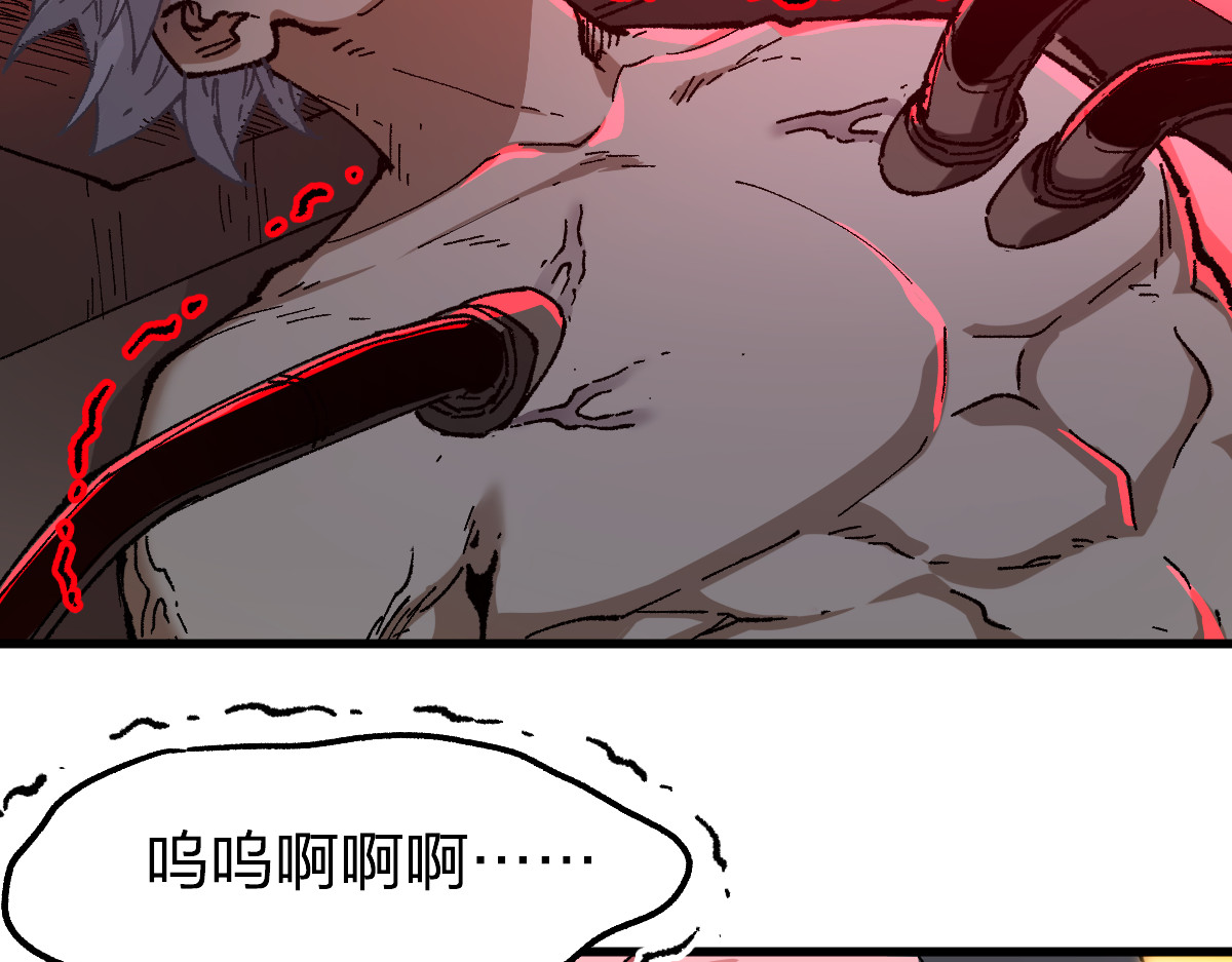 第238话 读书是唯一的出路 第 34 页