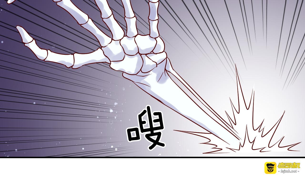 神之左手篇第27话 狂妄 第 75 页
