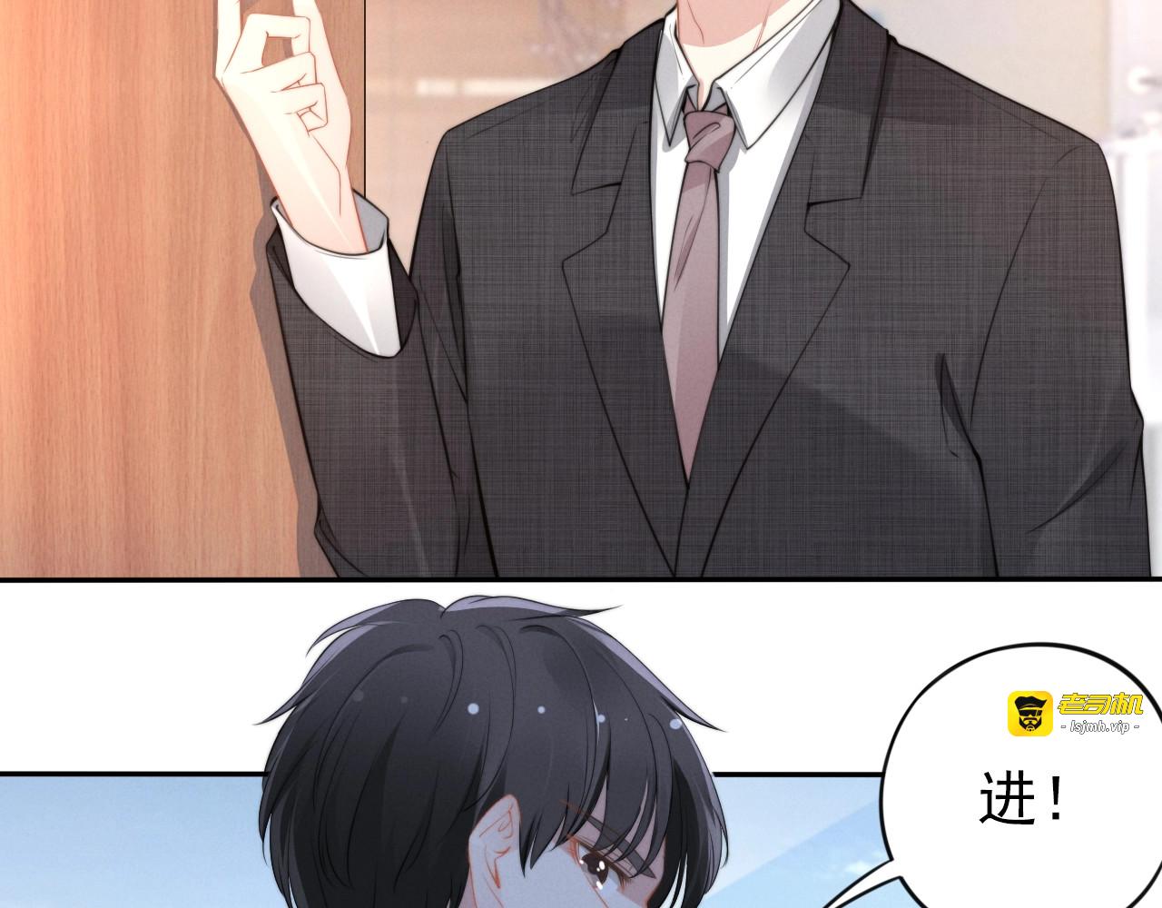 第107话 权少被关押？！ 第 45 页