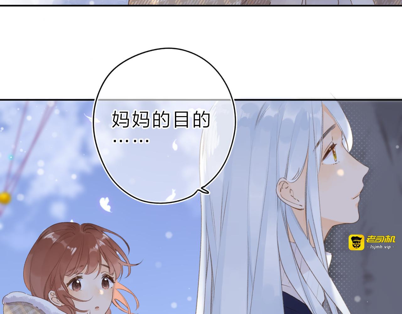 第5话 留下的意义 第 35 页