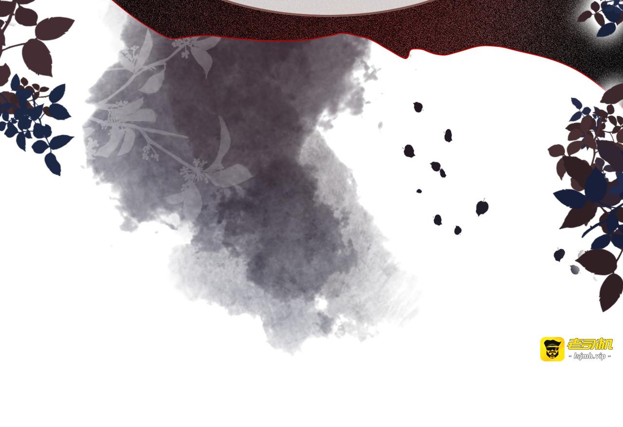 第174话 遭受谴责 第 13 页