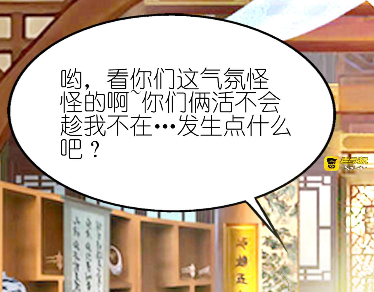 第17话 第 39 页