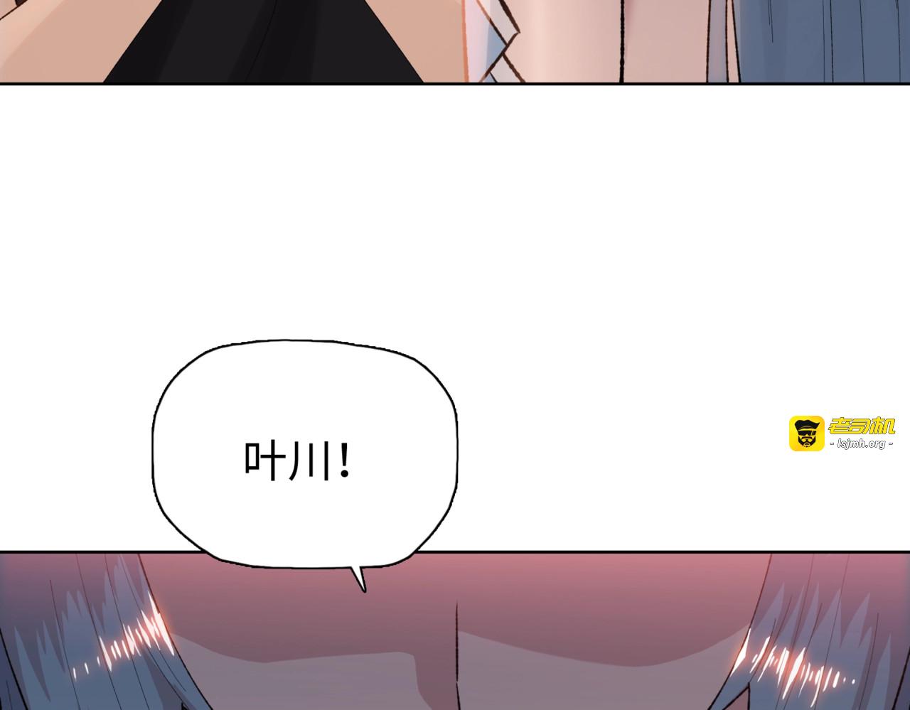 第2话 一个杀猪的手劲大点合理吧？ 第 87 页