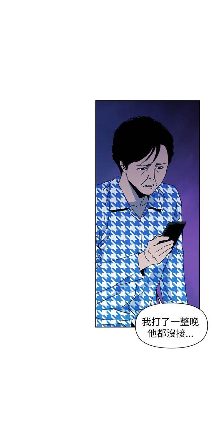 第19话 第 4 页