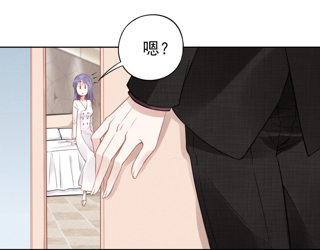 第26话 狐狸精VS大猪蹄 第 30 页