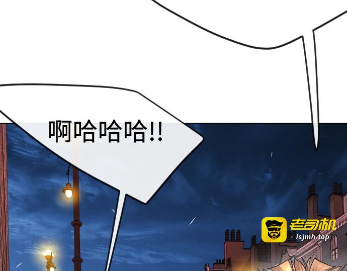 第二季 第82话 第 161 页