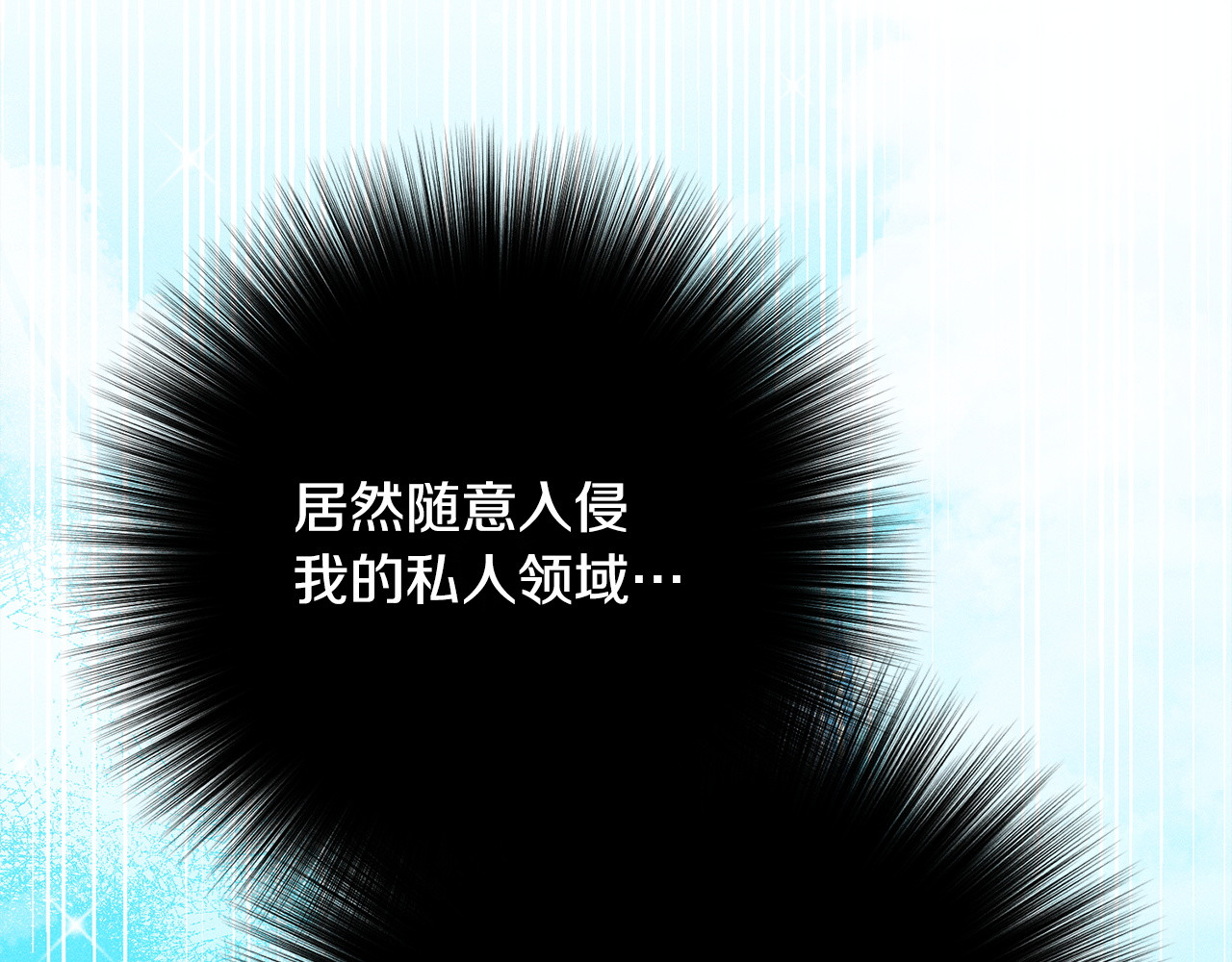 第26话 强行送礼 第 96 页