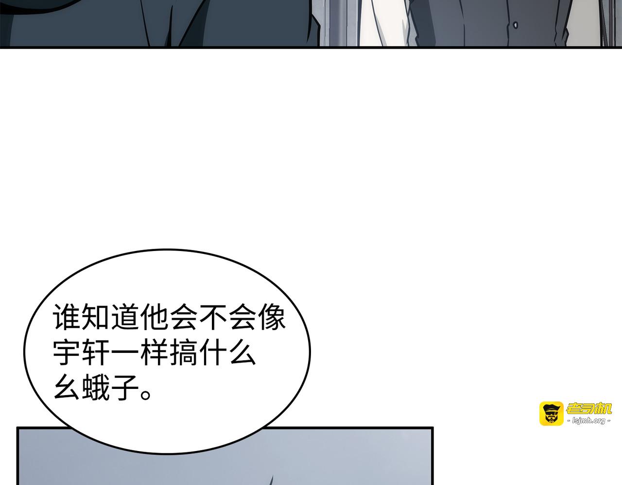 王傲心 第 91 页