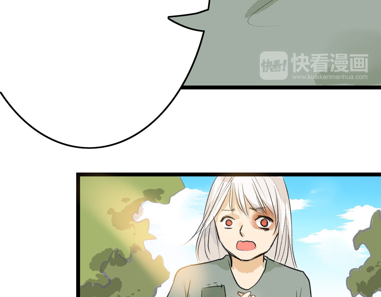 第6话 揭发真相 第 96 页