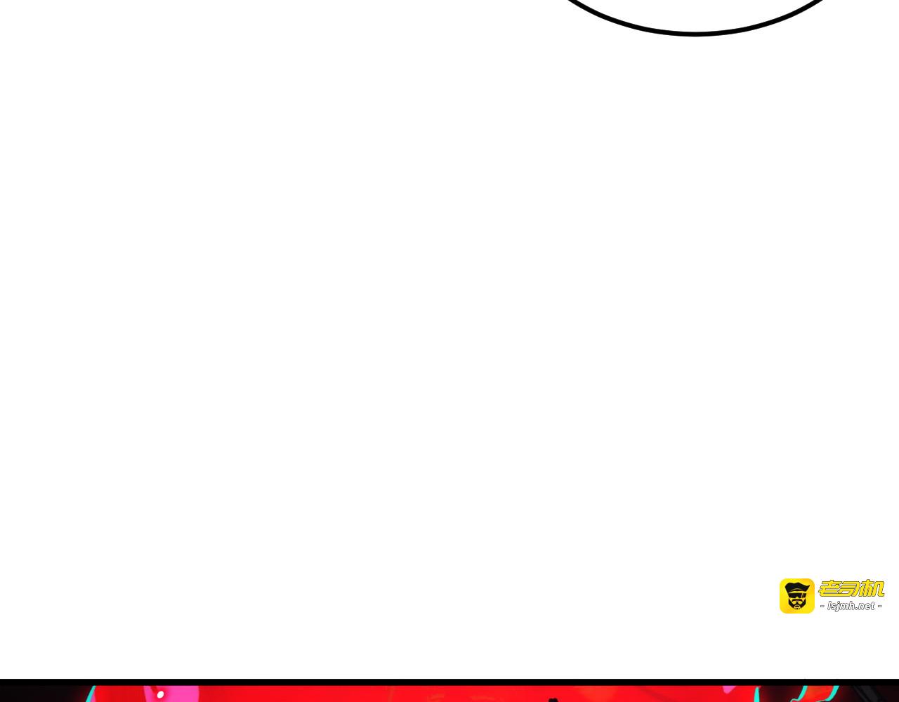 282 让人恐惧的力量！ 第 93 页