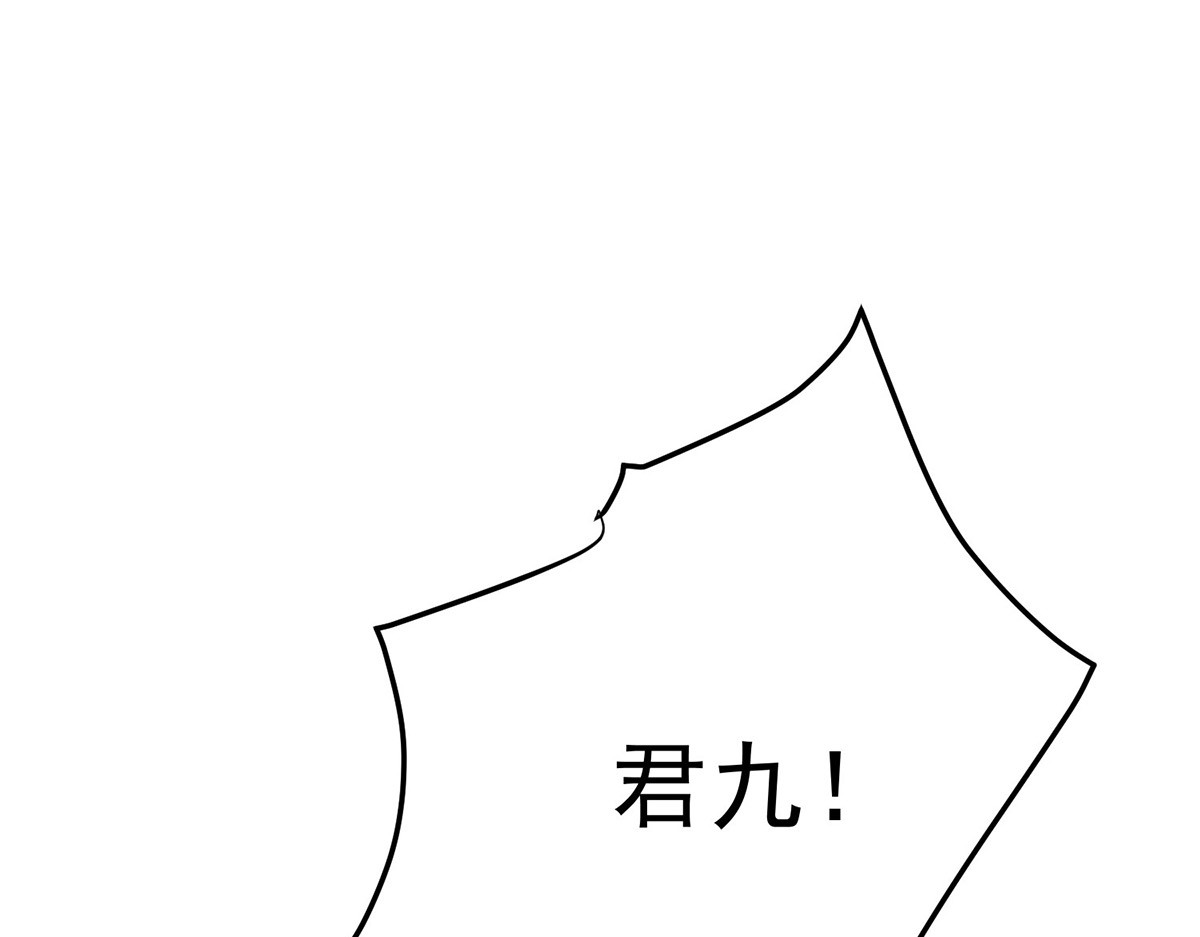 第265话 抢灵石 第 10 页