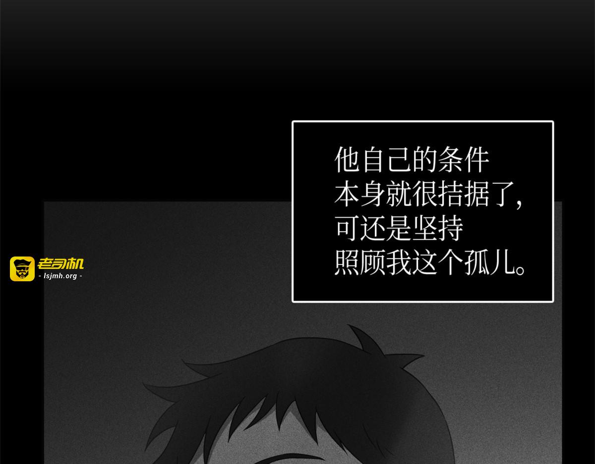 宝物使用法 第 9 页