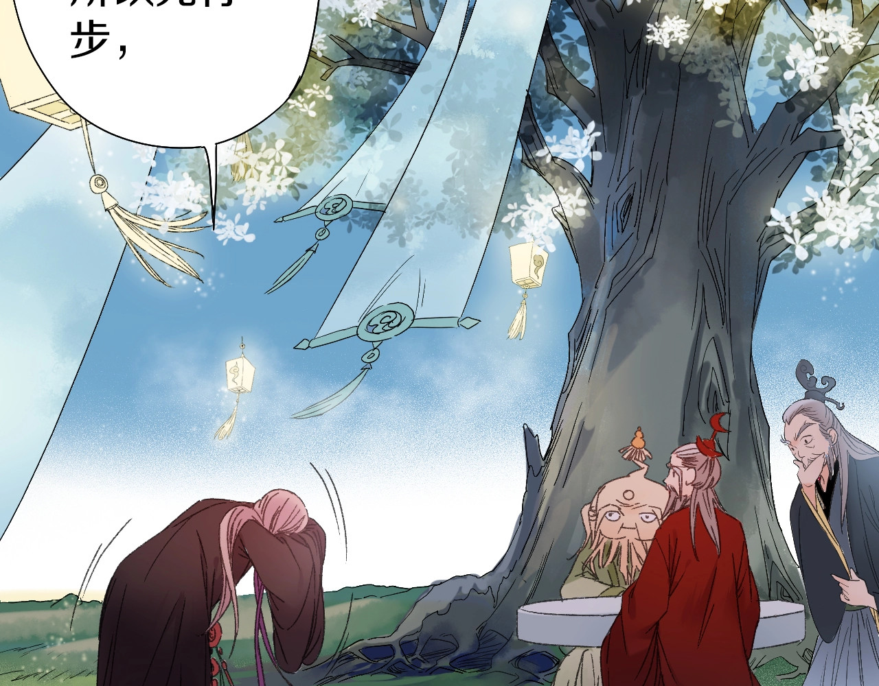 第48话 傻丫头 第 28 页