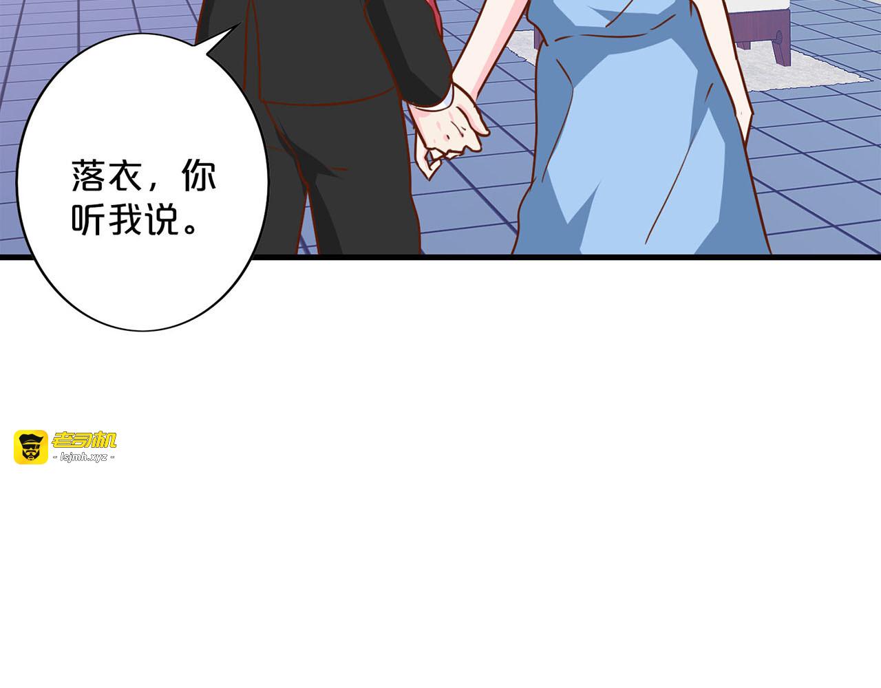 第195话 出逃计划 第 45 页
