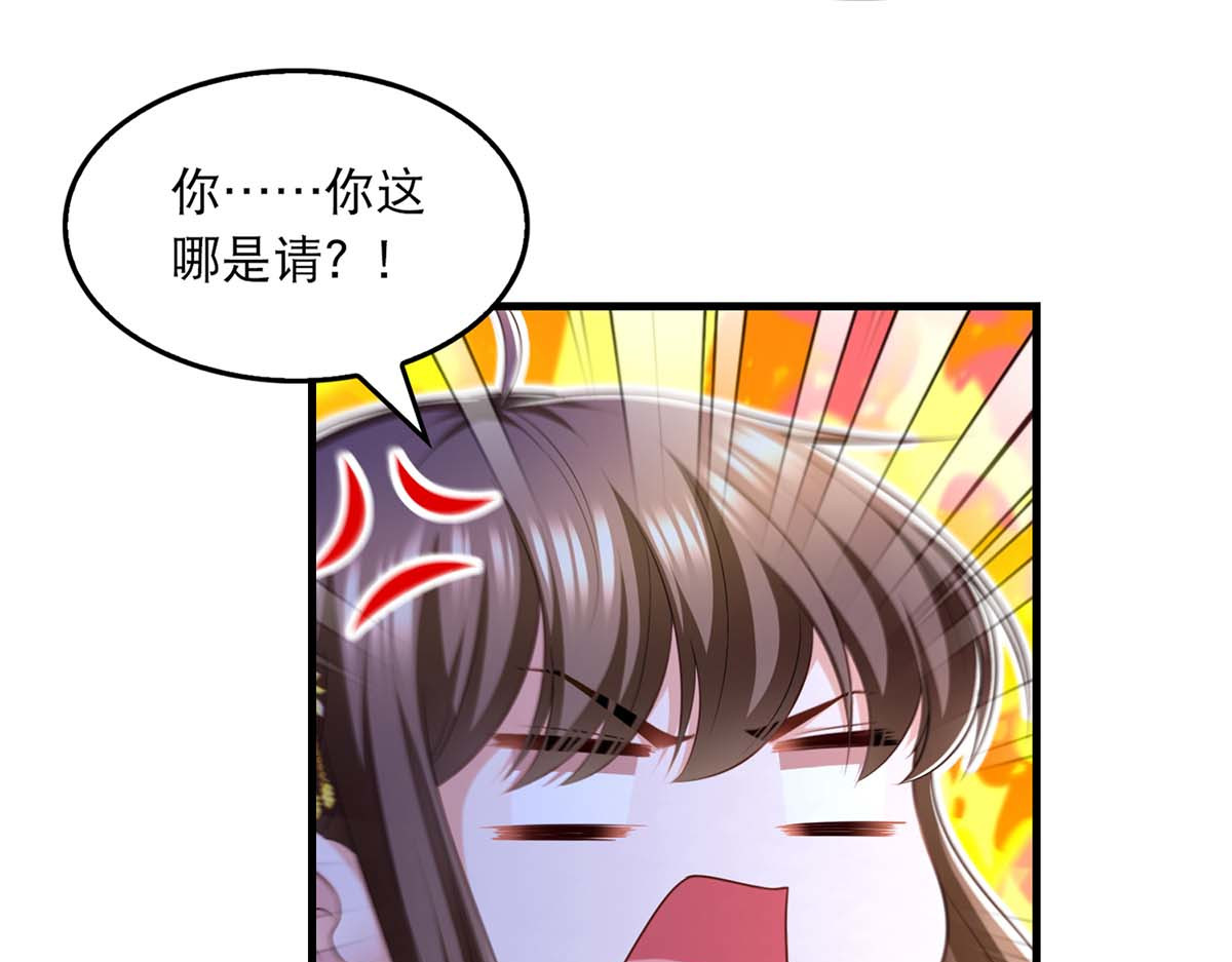 第81话 云儿被抓 第 22 页