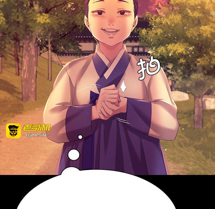 第81话 第 105 页
